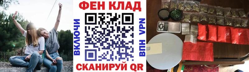 Амфетамин 97% shop формула Грайворон