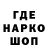 Бутират GHB MagisteriO