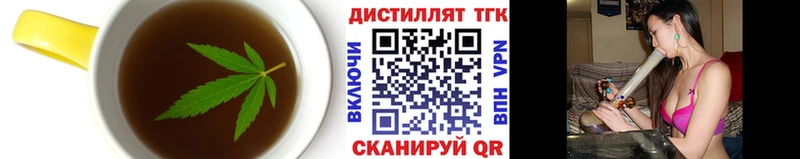 ссылка на мегу вход  Грайворон  Еда ТГК конопля  где продают наркотики 
