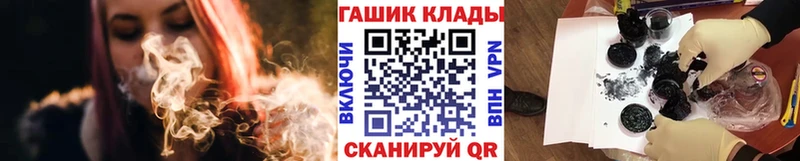 ГАШ гашик  Грайворон 