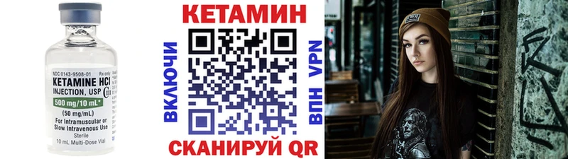 где купить наркоту  Грайворон  КЕТАМИН ketamine 