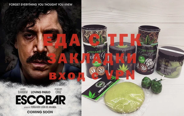COCAINE Алзамай