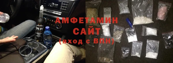 трава Алексин