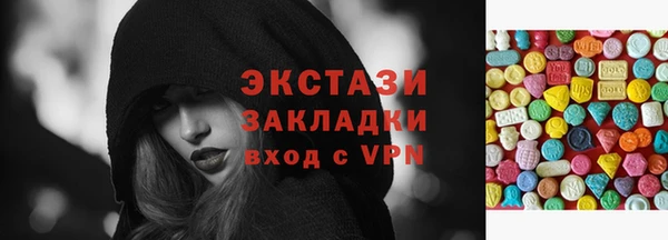 трава Алексин