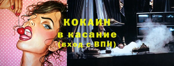 COCAINE Алзамай