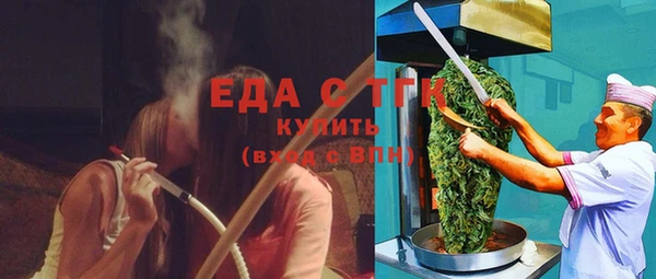 трава Алексин