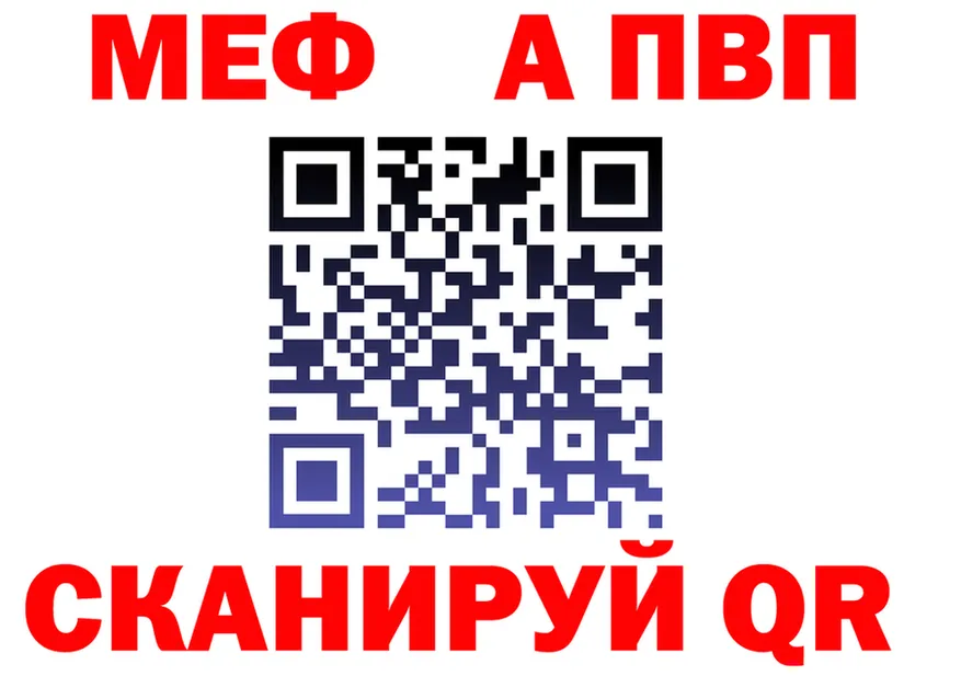 МЕТАДОН VHQ зеркало shop МЕГА Грайворон