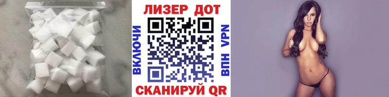 Лсд 25 экстази кислота  где купить наркотик  Грайворон 