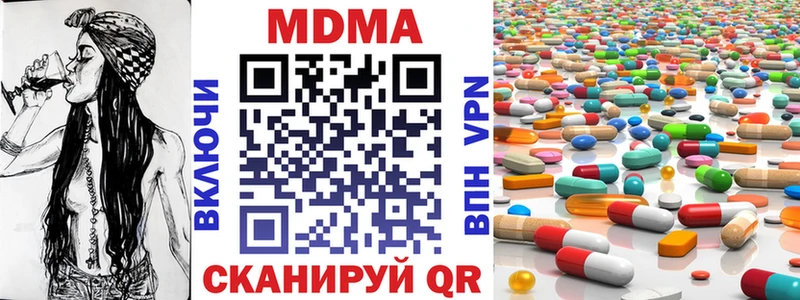 МДМА crystal Грайворон