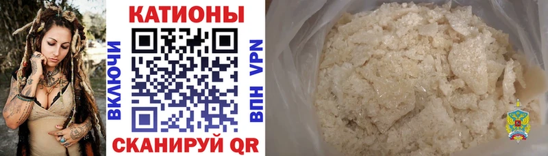 МЕФ mephedrone  мориарти состав  Грайворон 
