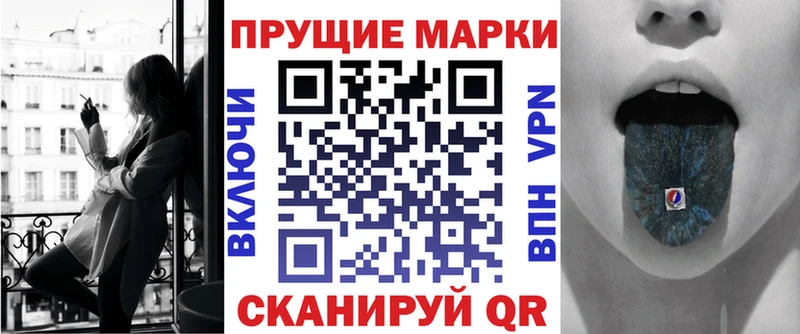 Марки N-bome 1,5мг Грайворон